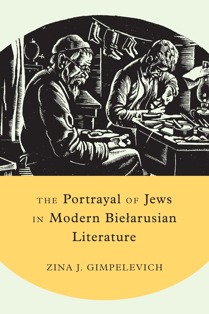 Zina J. Gimpelevich - Portrayal of Jews in Modern Bielarusian Literature, Inbunden. Tillgänglighet: Tillfälligt slut