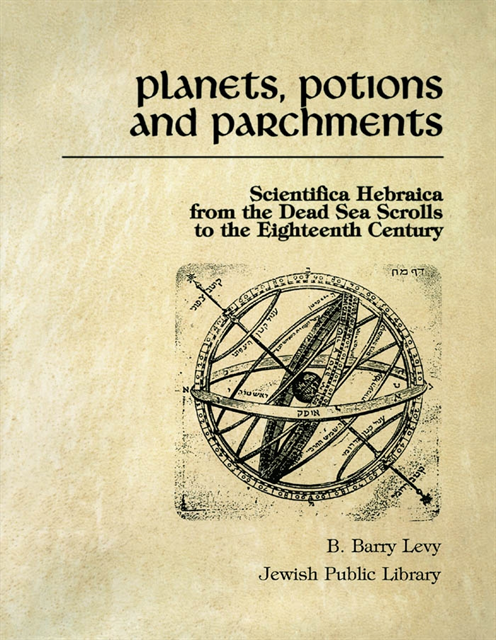 Barry Levy - Planets, Potions, and Parchments, E-bok