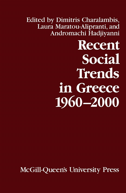Andromachi Hadjiyanni, Laura Maratou-Alipranti, Dimitris Charalambis - Recent Social Trends in Greece, 1960-2000, E-bok. Tillgänglighet: Lägg i varukorg