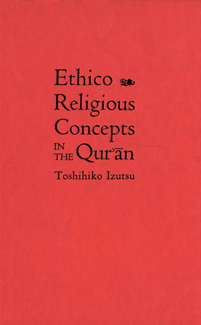 Toshihiko Izutsu - Ethico-Religious Concepts in the Qur'an, E-bok