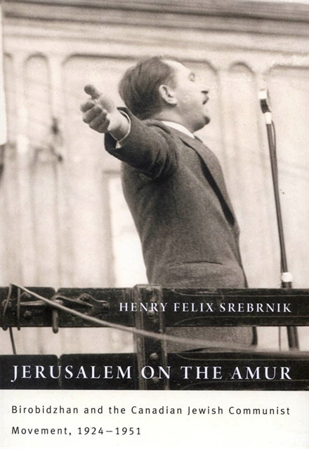 Henry Felix Srebrnik - Jerusalem on the Amur, E-bok