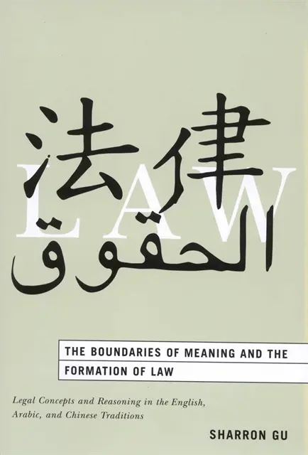 Sharron Gu - Boundaries of Meaning and the Formation of Law, E-bok. Tillgänglighet: Lägg i varukorg