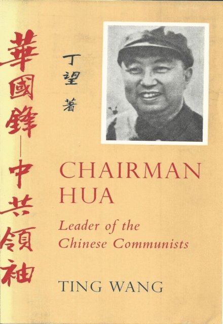 Ting Wang - Chairman Hua, E-bok