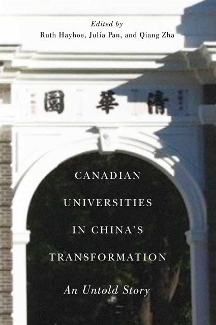 Qiang Zha, Julia Pan, Ruth Hayhoe - Canadian Universities in China's Transformation, E-bok
