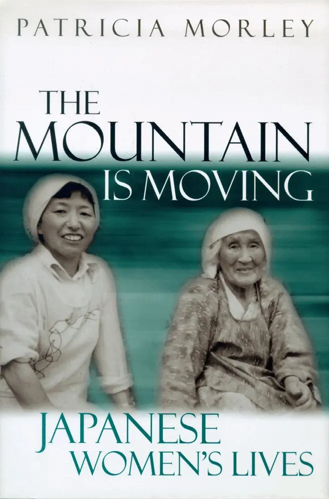 Patricia Morley - Mountain Is Moving, Inbunden. Tillgänglighet: Tillfälligt slut