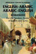 Arabic-English / English-Arabic Romanized Concise Dictionary