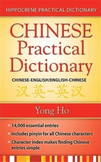 Yong Ho - Chinese-English/English-Chinese (Mandarin) Practical Dictionary, E-bok. Tillgänglighet: Lägg i varukorg