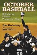October Baseball