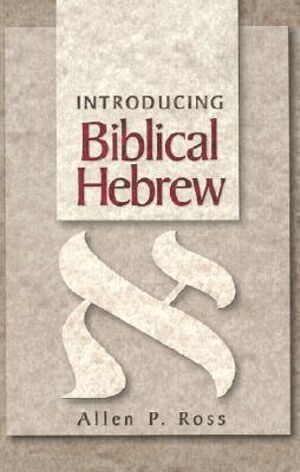 Allen P. Ross - Introducing Biblical Hebrew, Inbunden
