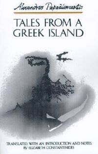 Tales from a Greek Island