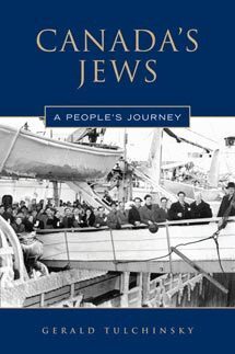Gerald Tulchinsky - Canada's Jews, Häftad