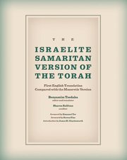 Israelite Samaritan Version of the Torah