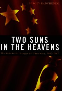 Two Suns in the Heavens