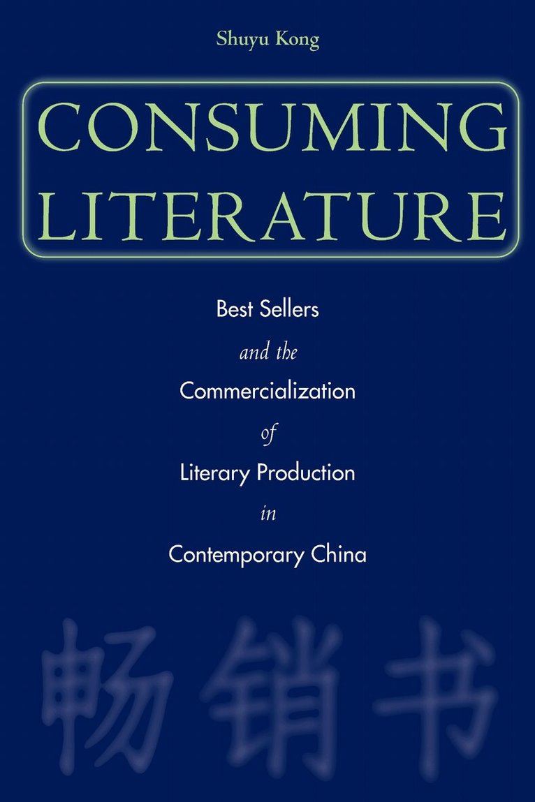 Shuyu Kong - Consuming Literature, E-bok