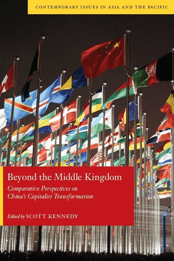 Scott Kennedy - Beyond the Middle Kingdom, E-bok