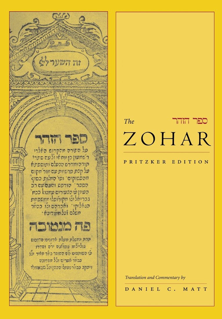 Zohar, E-bok