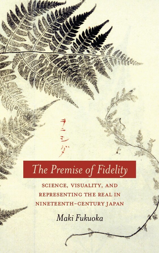 Maki Fukuoka - Premise of Fidelity, E-bok