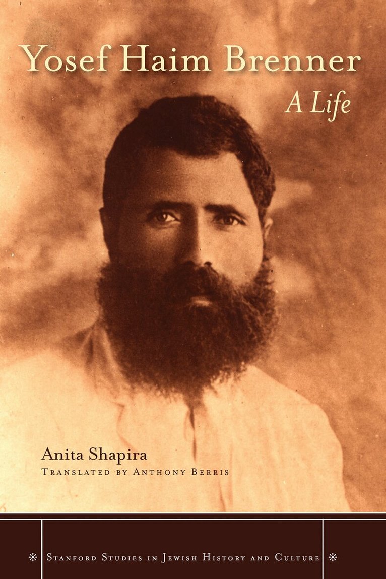 Anita Shapira - Yosef Haim Brenner, E-bok
