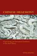 Chinese Hegemony