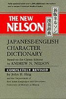 New Nelson Japanese-English Character Dictionary