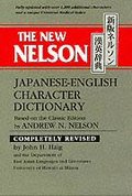 New Nelson Japanese-English Character Dictionary