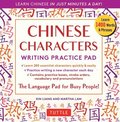 Chinese Characters Writing Practice Pad