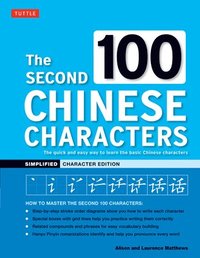 The Second 100 Chinese Characters: Simplified Character Edition