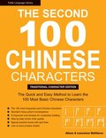Second 100 Chinese Characters: Traditional Character Edition
