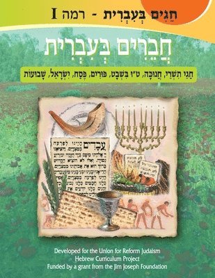 Ben-Ari Ronit Ben-Ari, Baras Nechama Baras - Vol 1 Chagim B'Ivrit Holidays, Häftad