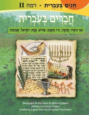 Ben-Ari Ronit Ben-Ari, Baras Nechama Baras - Vol 2 Chagim B'Ivrit Holidays, Häftad