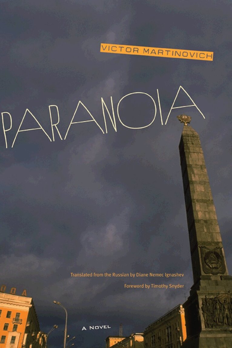 Victor Martinovich - Paranoia, Häftad