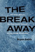 Breakaway