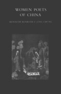 Women Poets of China