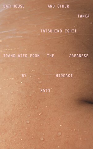 Ishii Tatsuhiko - Bathhouse and Other Tanka, Häftad