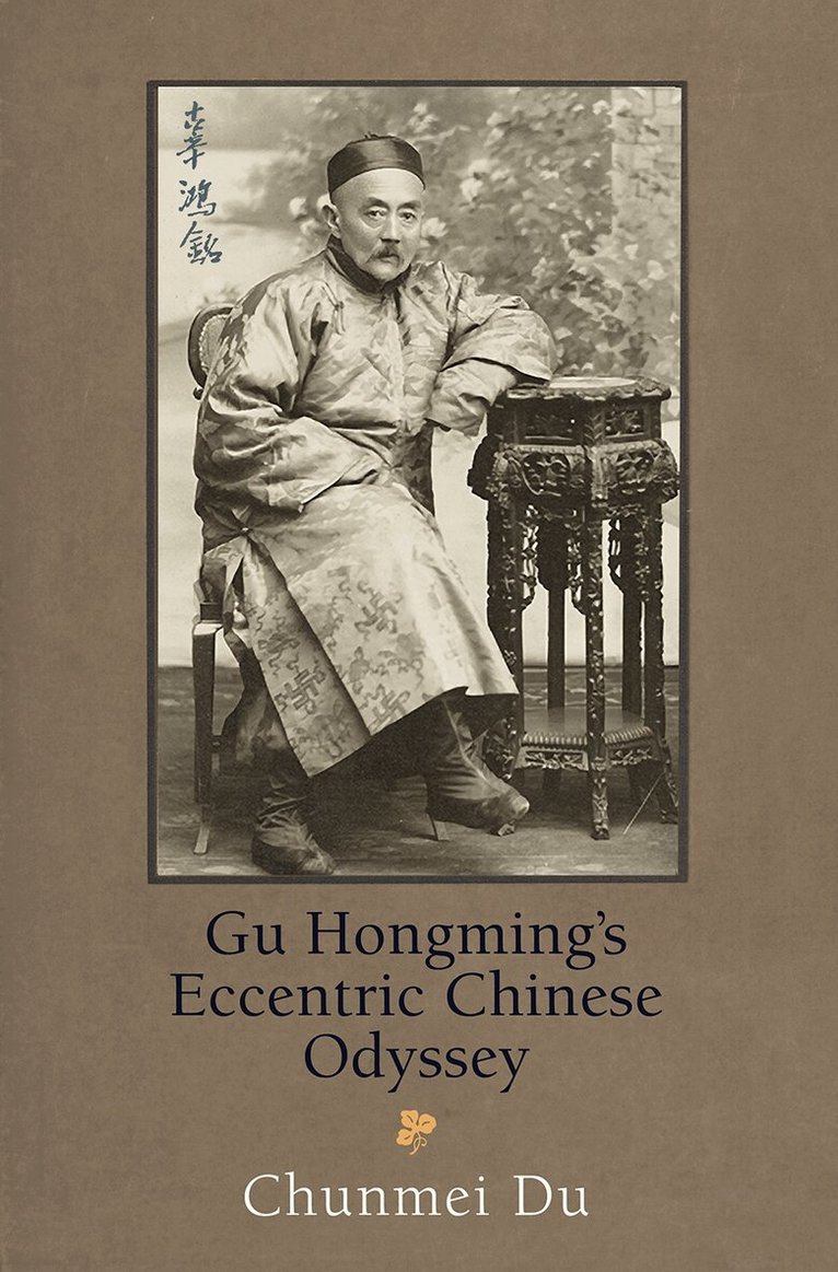 Chunmei Du - Gu Hongming's Eccentric Chinese Odyssey, E-bok