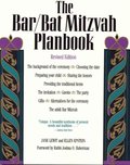 Bar/Bat Mitzvah Planbook