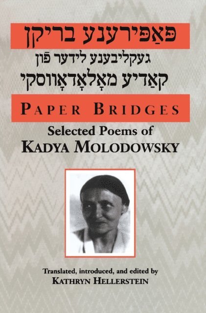 Kadya Molodowsky, Kathryn Hellerstein - Paper Bridges, E-bok