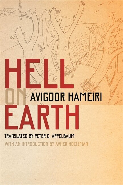 Avigdor Hameiri - Hell on Earth, Inbunden