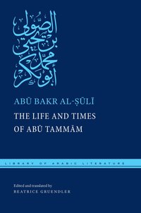 Life and Times of Ab? Tamm?m