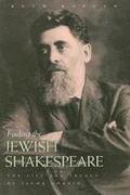 Finding the Jewish Shakespeare