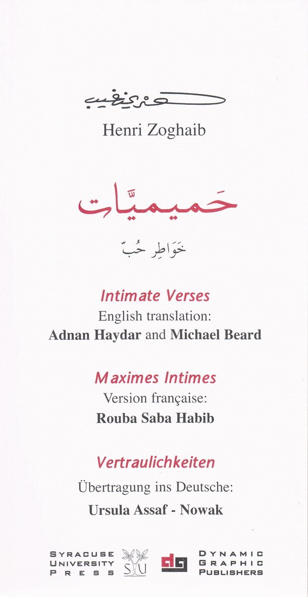 Henri Zoghaib - Intimate Verses, Häftad