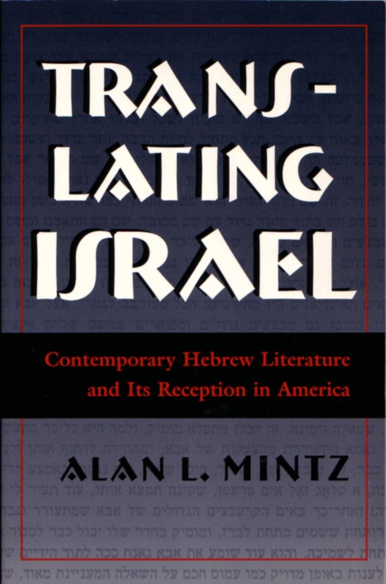 Alan L. Mintz - Translating Israel, Inbunden. Tillgänglighet: Tillfälligt slut