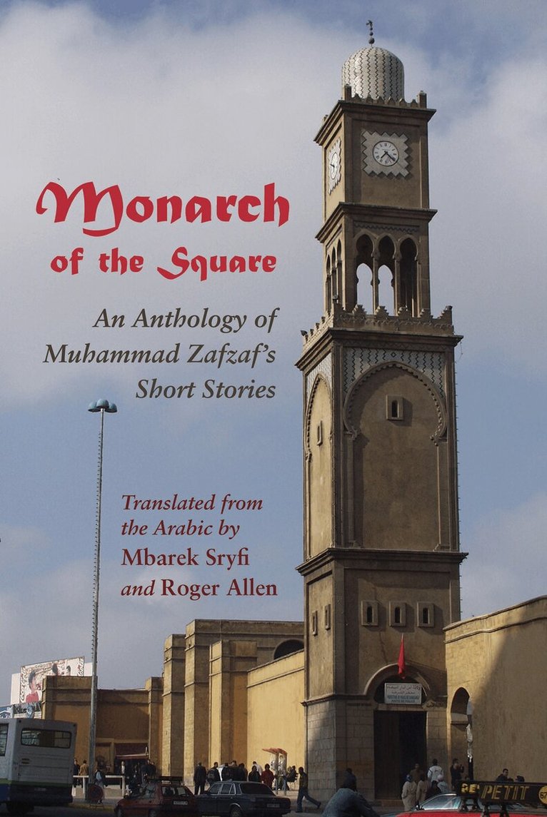 Muhammad Zafzāf - Monarch of the Square, Häftad