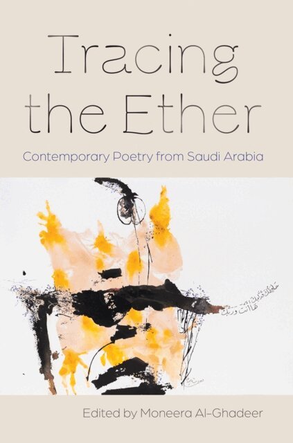 Moneera Al-Ghadeer - Tracing the Ether, E-bok