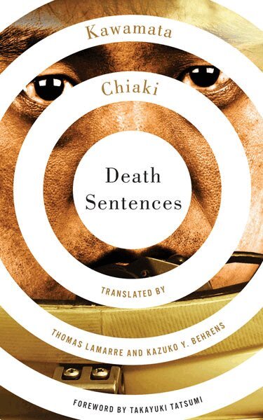 Kawamata Chiaki - Death Sentences, Häftad