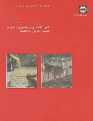 World Bank Group - Economic Growth in the Republic of Yemen, Häftad. Tillgänglighet: Tillfälligt slut