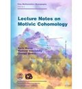 Lecture Notes on Motivic Cohomology
