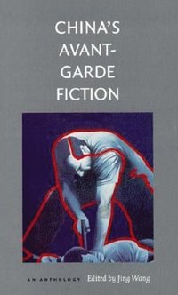 China's Avant-Garde Fiction