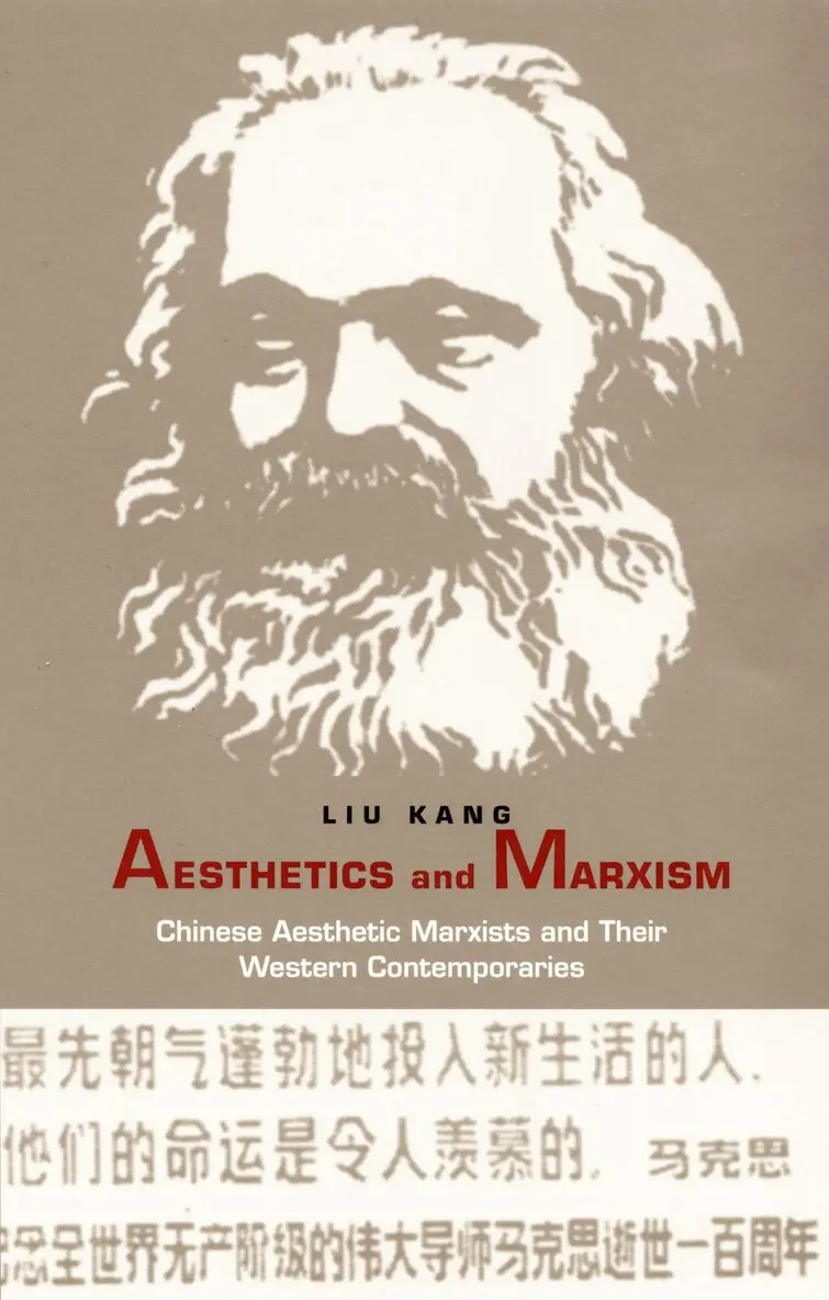 Kang Liu - Aesthetics and Marxism, Inbunden. Tillgänglighet: Tillfälligt slut