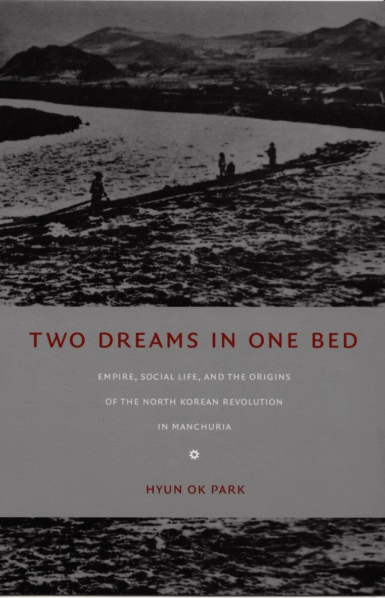 Hyun Ok Park - Two Dreams in One Bed, Inbunden. Tillgänglighet: Tillfälligt slut